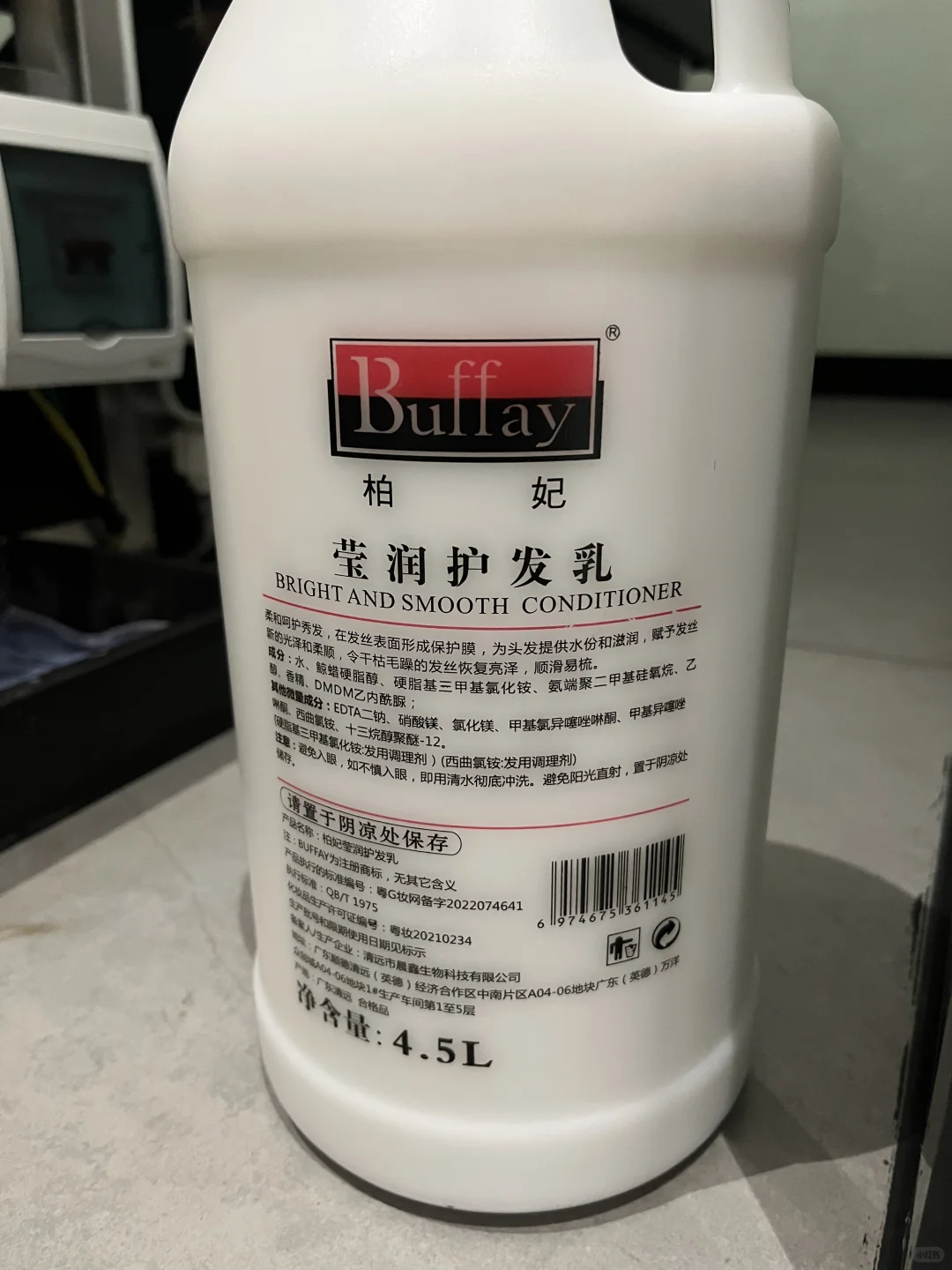 谁知道这个护发素的香味是哪种的啊