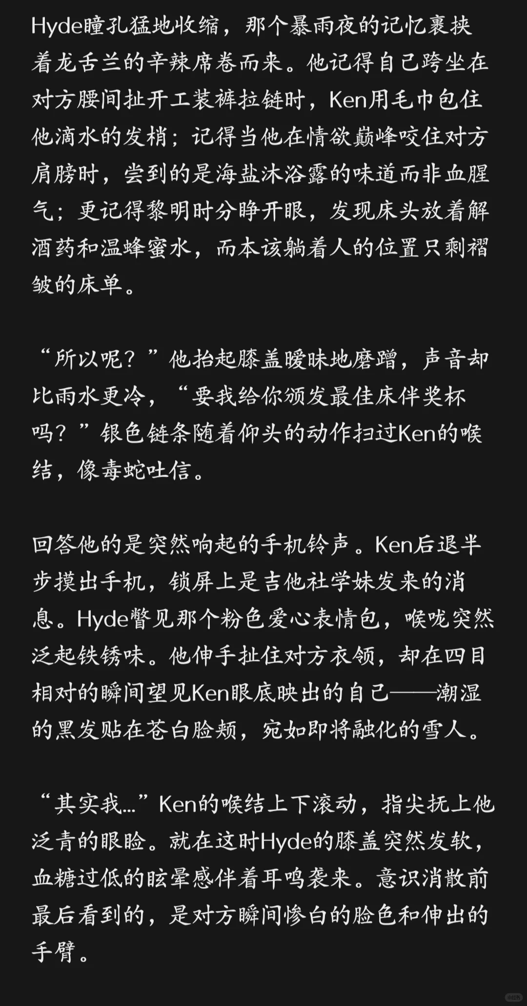 哈哈哈哈啊哈我大吃特吃😻