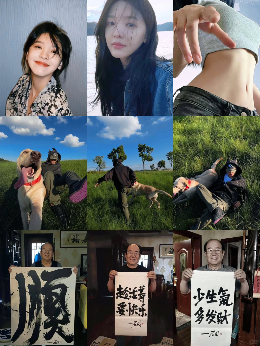 首页搜索神图君 进入小程序搜030524