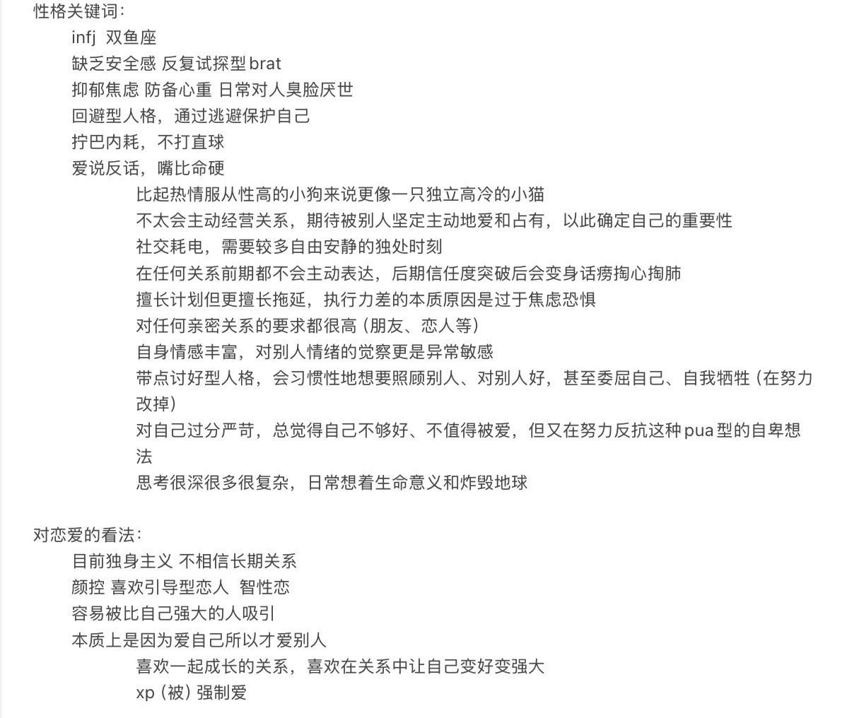 在小圈中逐渐加深对自我的认识