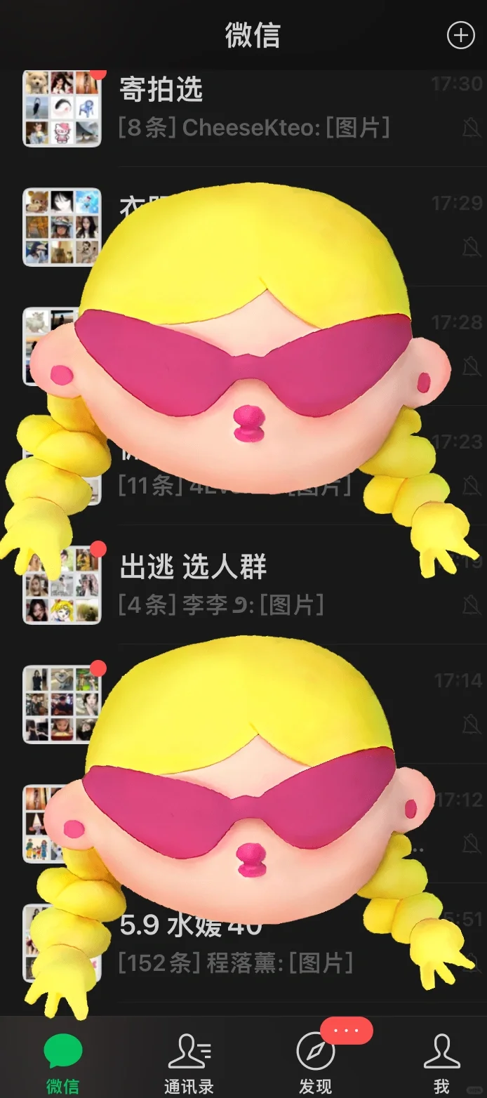 换群!换群!换mjx裙!纯秀裙!互换资源