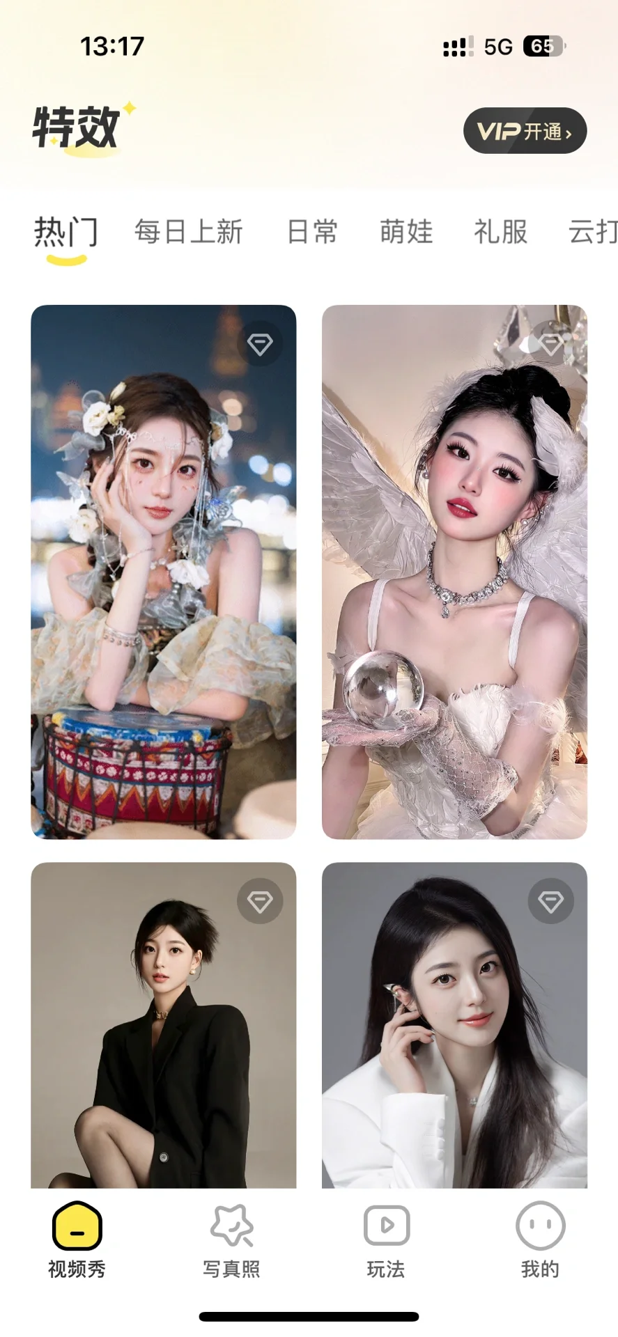 魅力秀1r一个视频!!