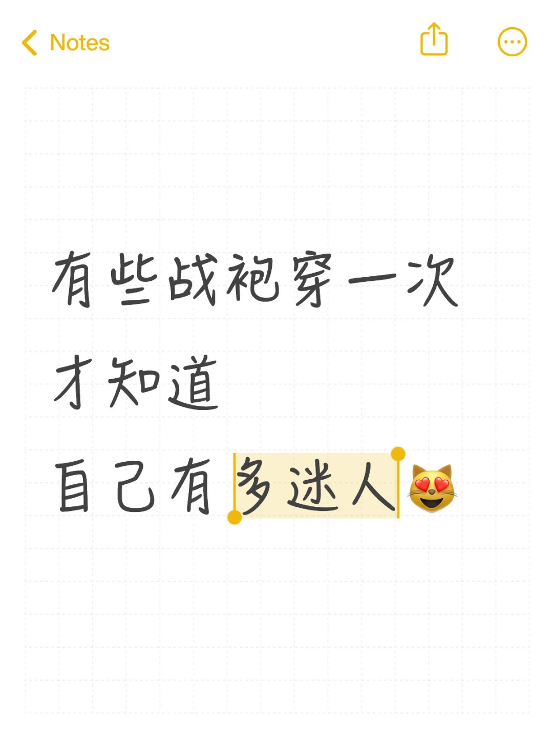 老婆们会不好意思吗