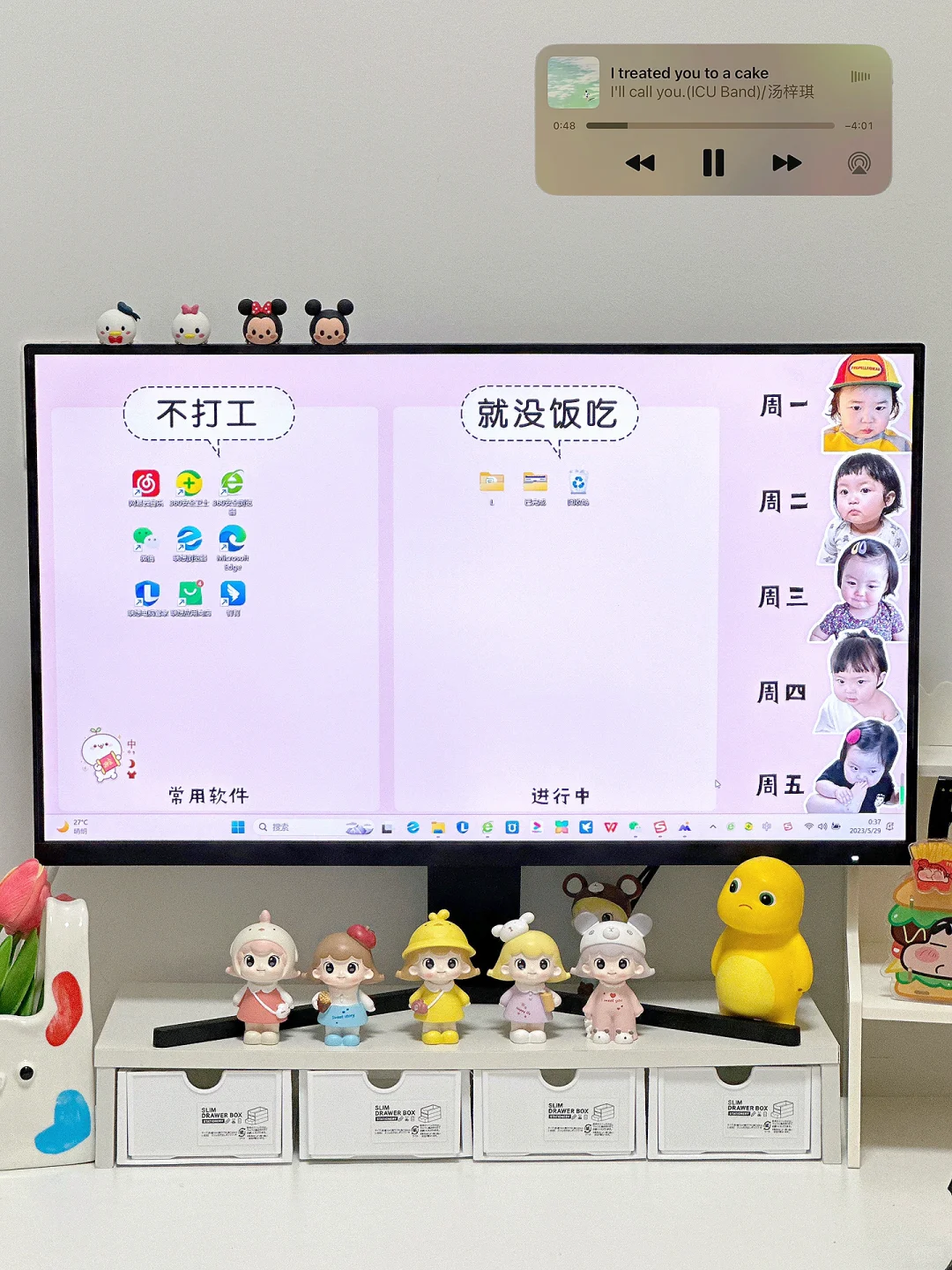 我来上班的原因‼️没有钱✅吃得多✅没梦想✅