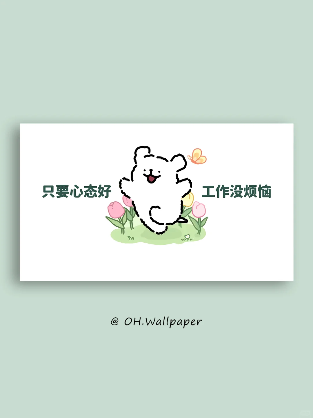 192|线条小狗可爱办公电脑壁纸