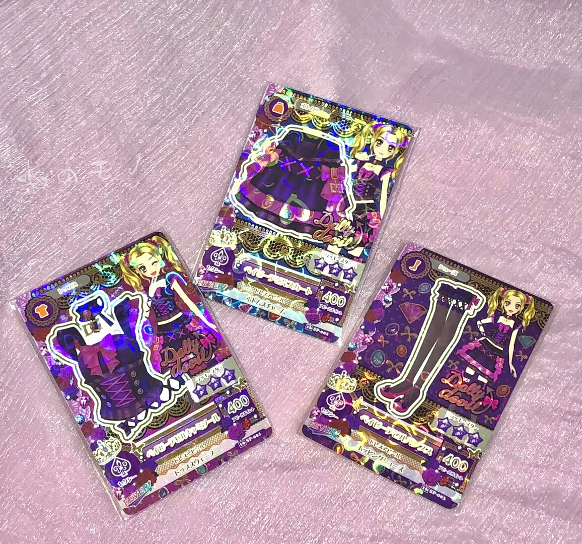 アイカツ！始まるぞ！💖