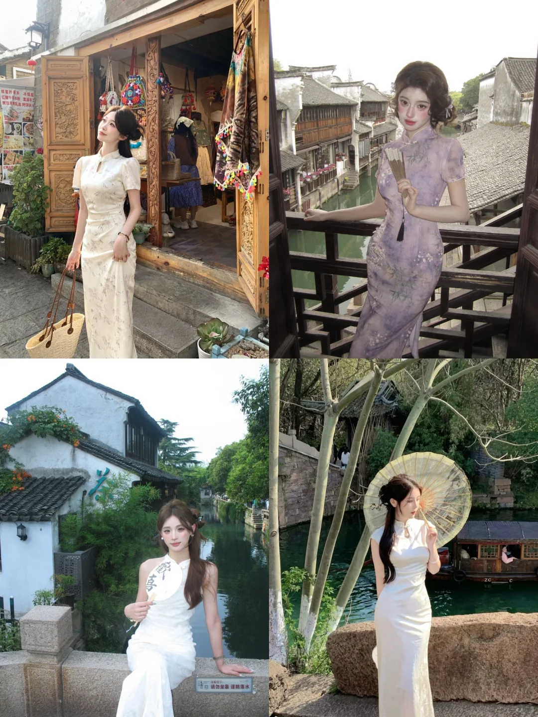 存一些旗袍拍照姿势🎀太绝了~