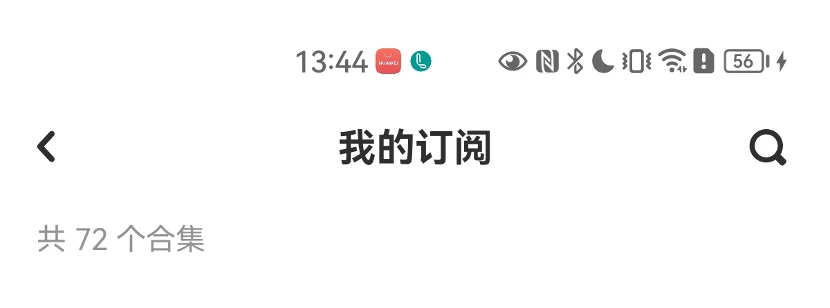 看看和我一样吗