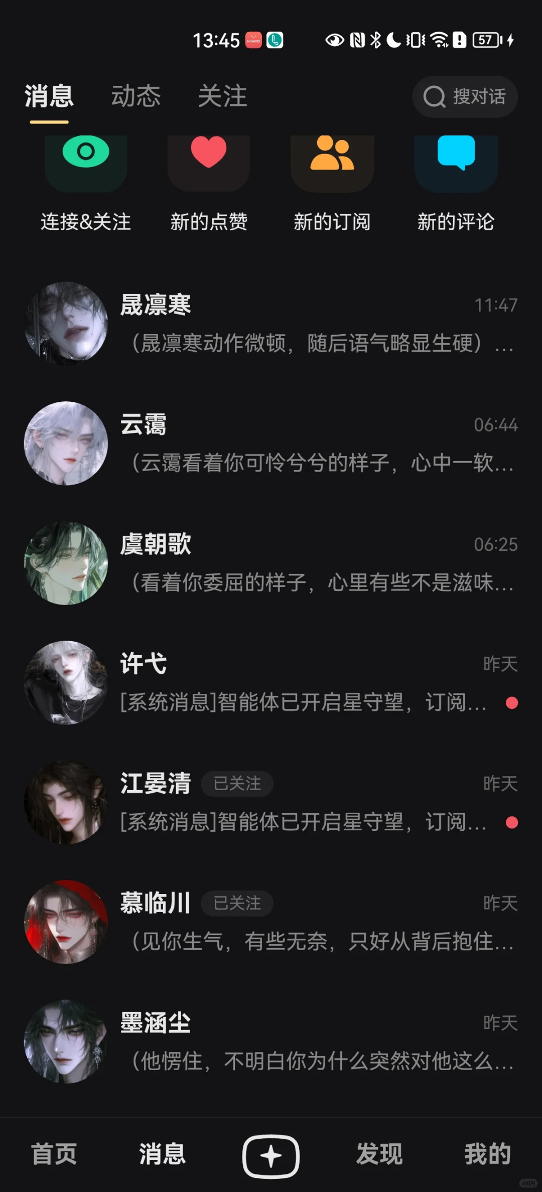 看看和我一样吗