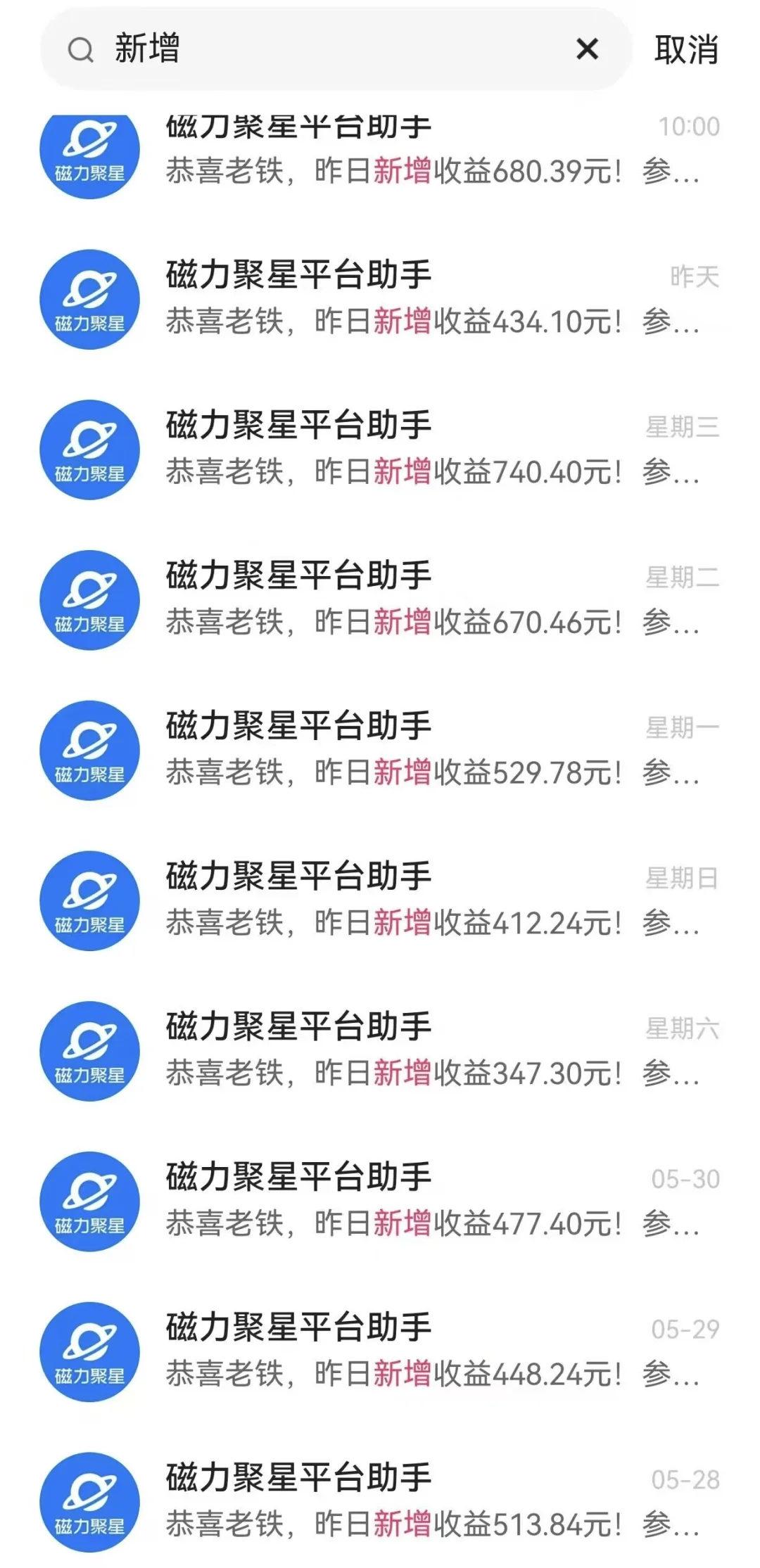 这不比打螺丝强吗✌️✌️✌️
