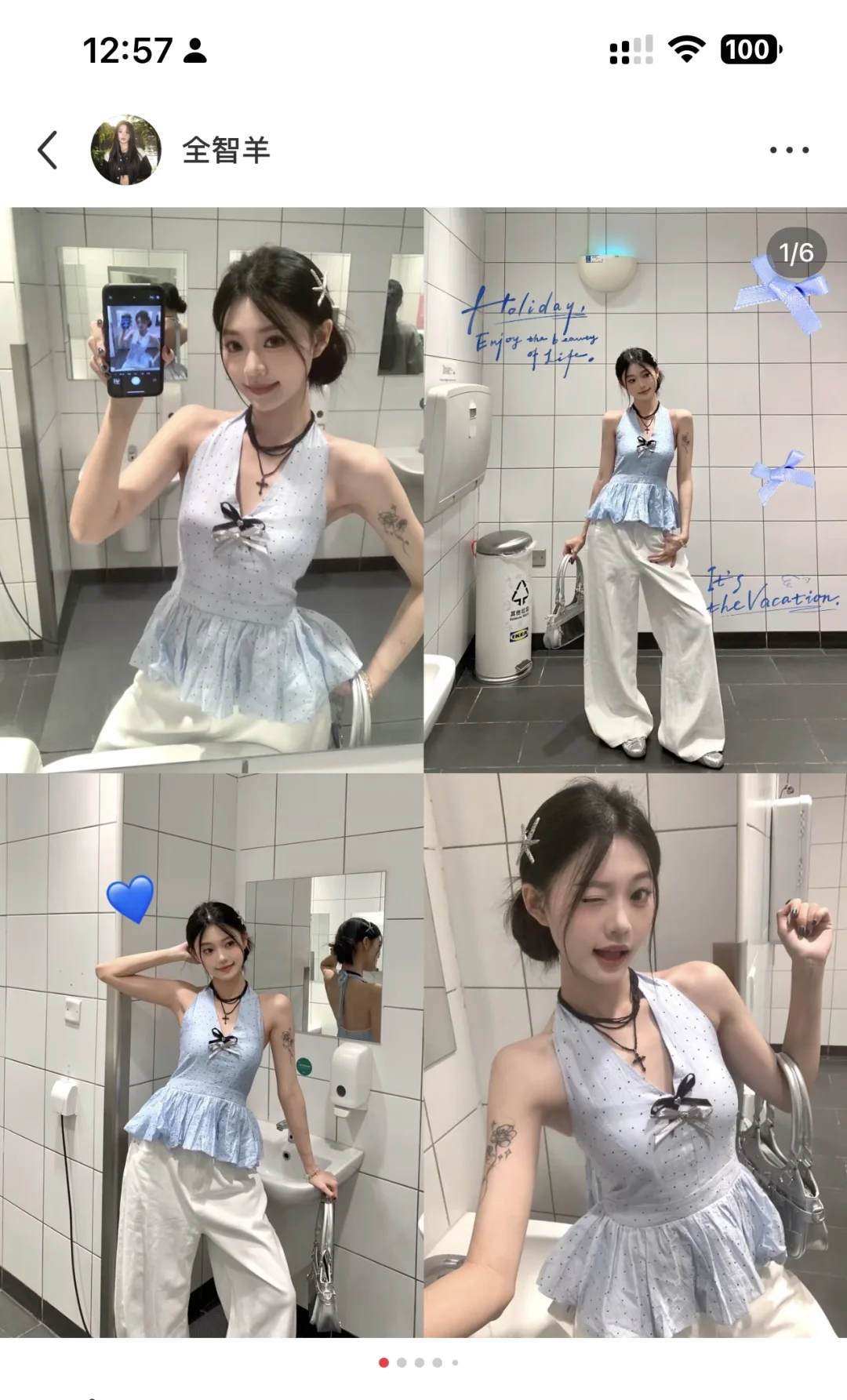 一周穿搭合集🎀🎀