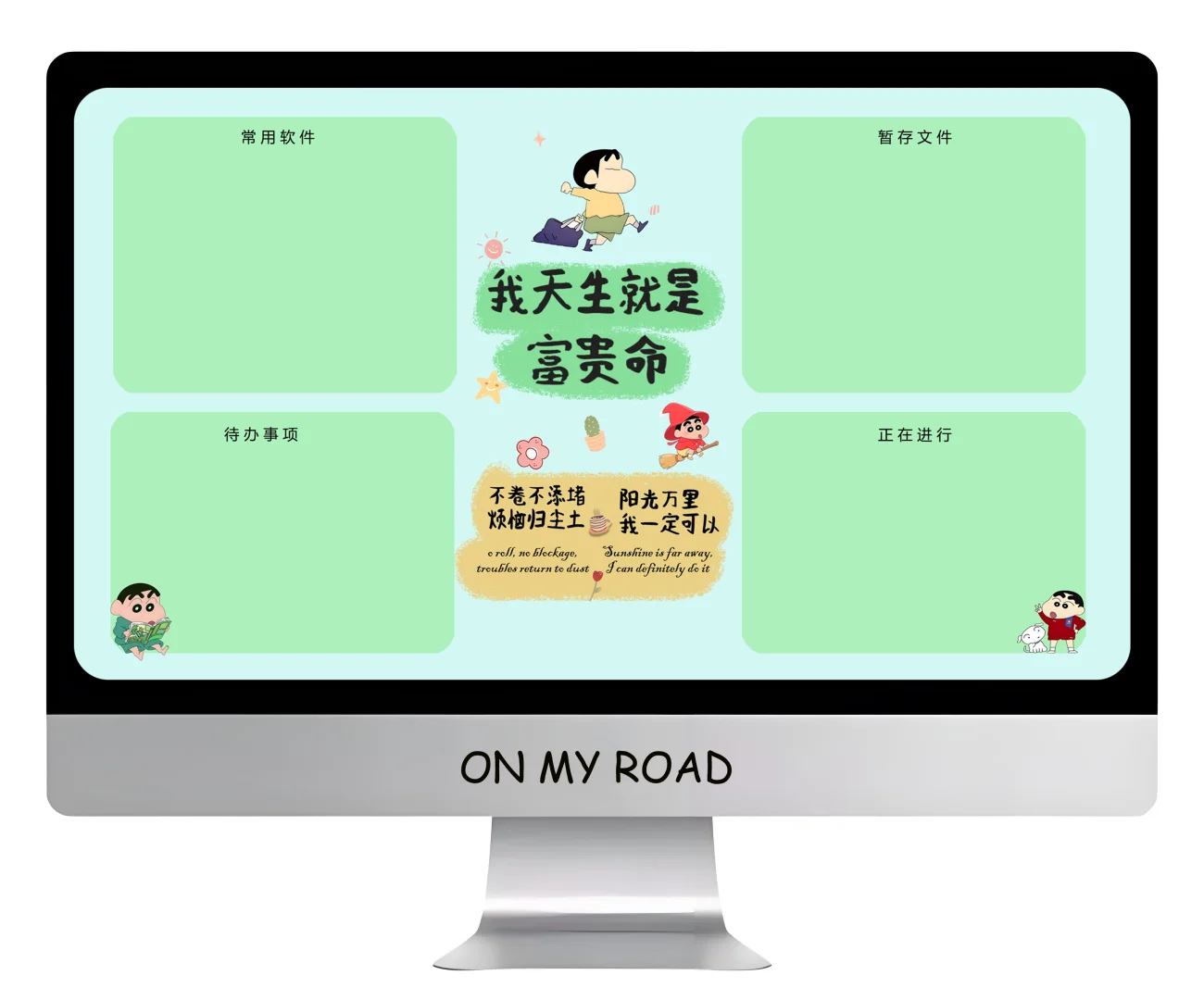 60壁纸︱我天生就是富贵命同款绿色系壁纸