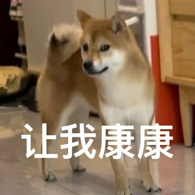 小辣椒表情包来了!喜欢的自取