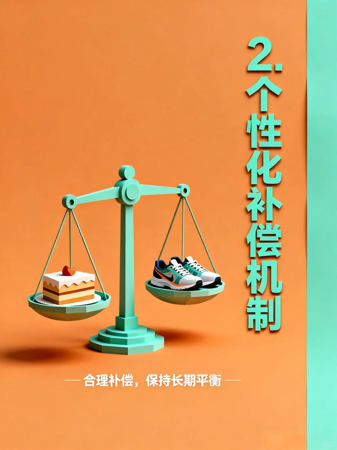女孩子如何优雅持续地“快瘦”终身不反弹？