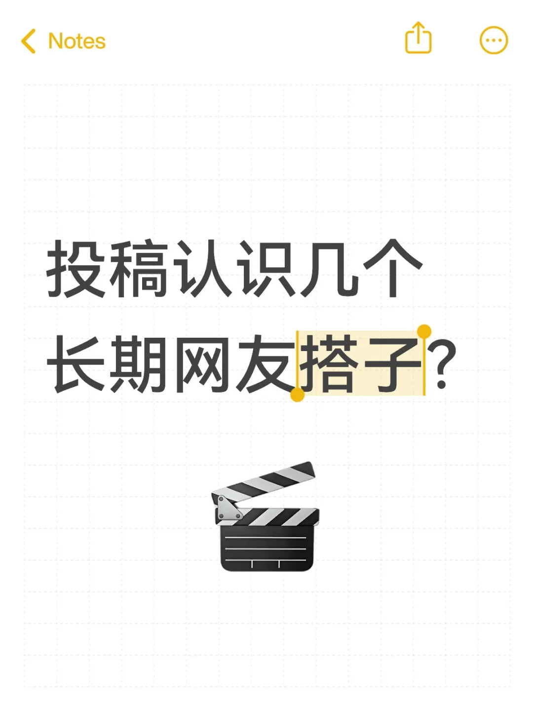 好奇大家玩投稿不？