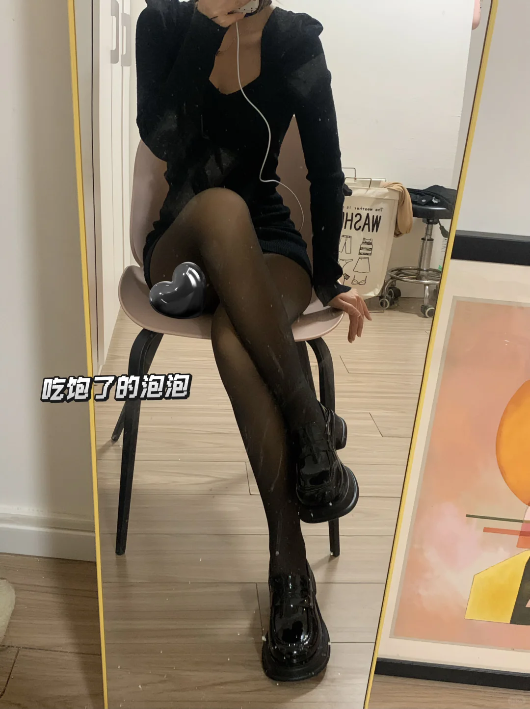 到了可以穿丝袜的季节了