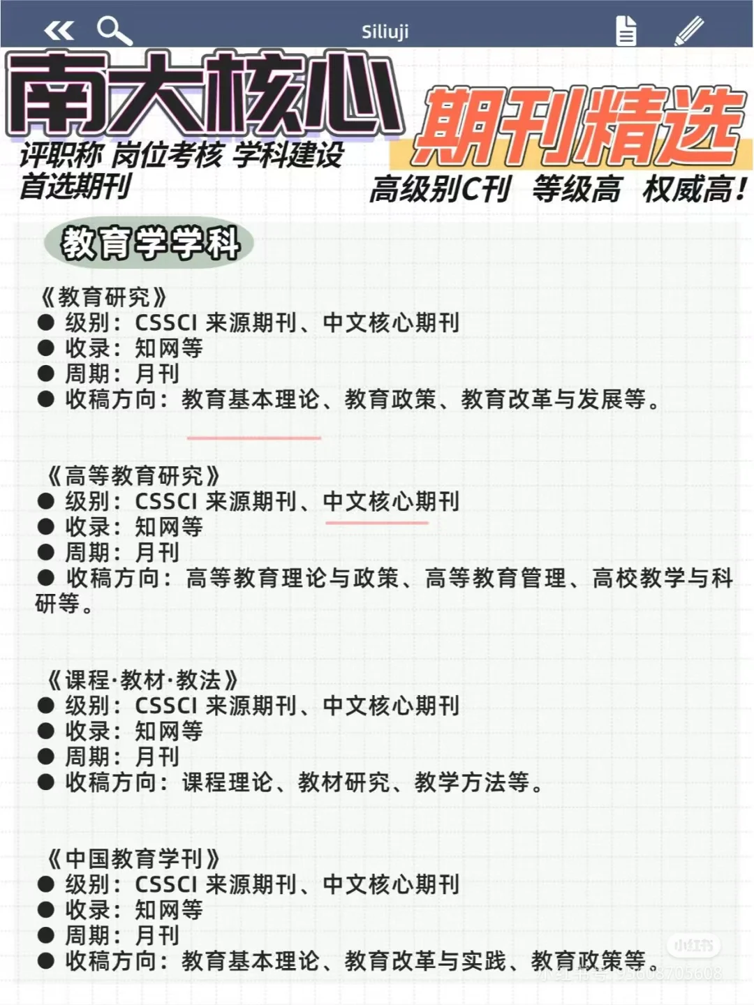 🈶这方面的需求滴滴我