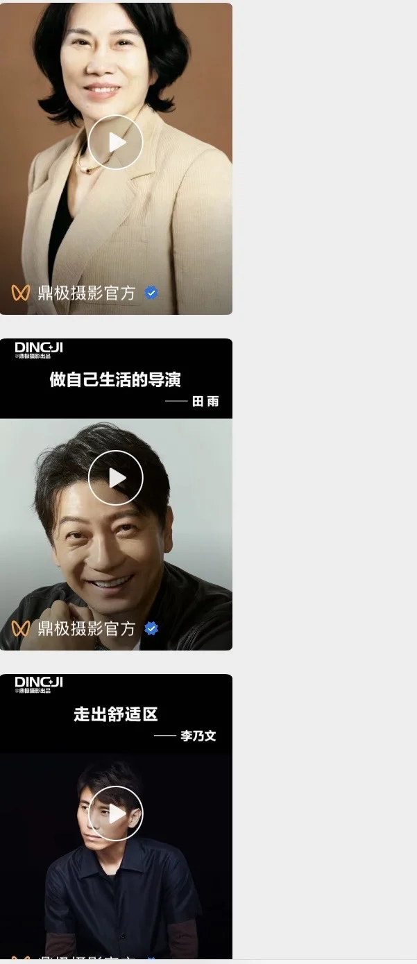 招互勉模特-2种风格（韩杂，新中式）