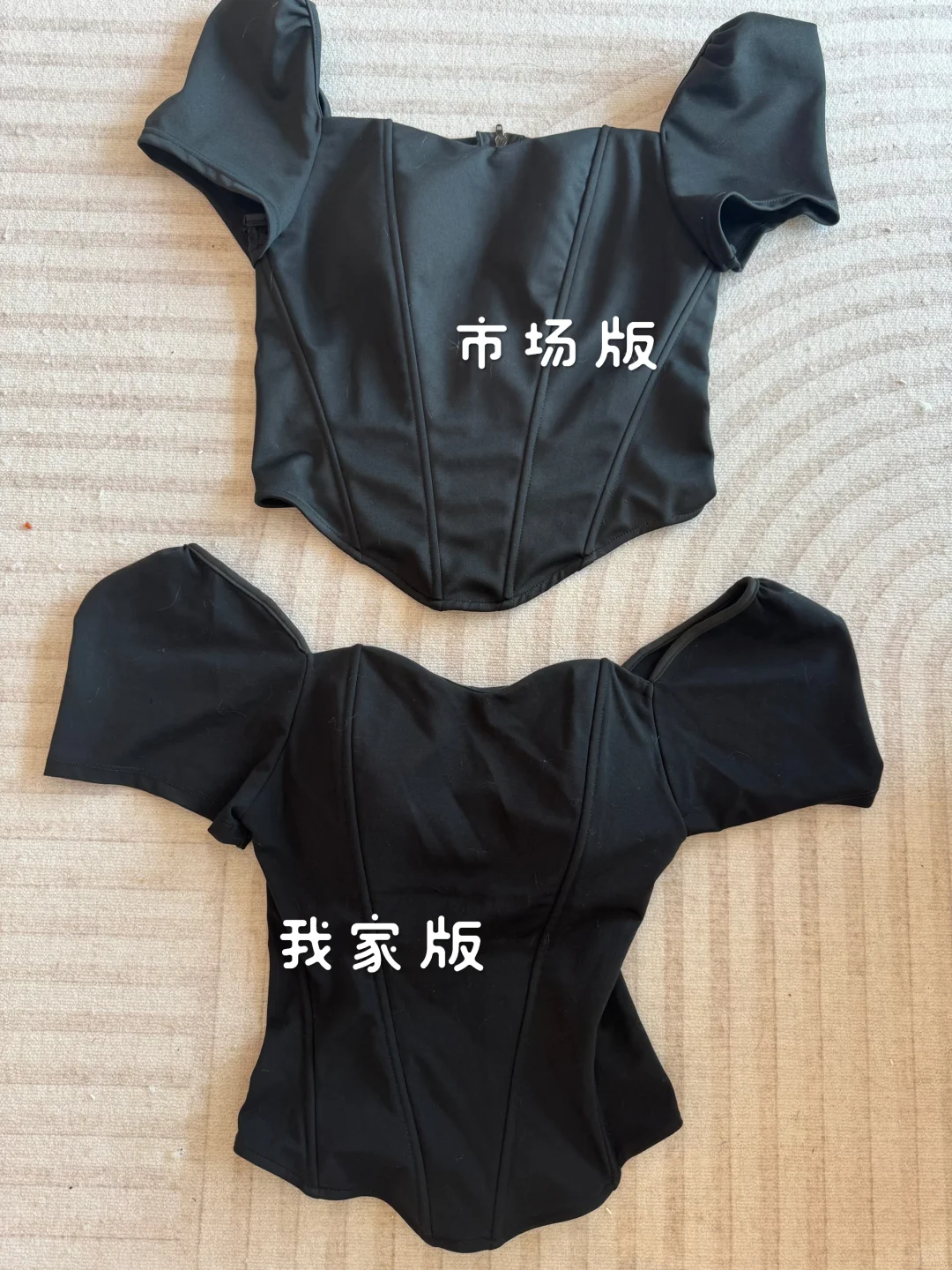 《关于我买到巨收腹显瘦的鱼骨上衣这件事！》
