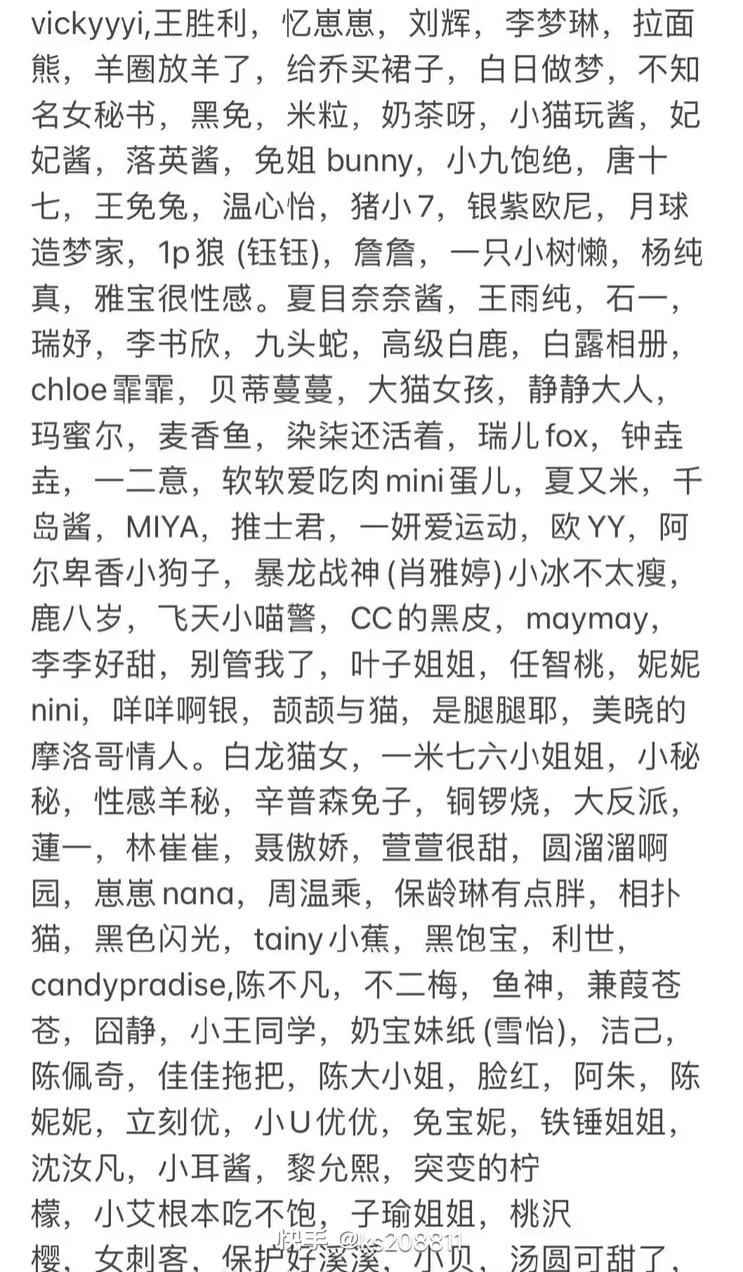 铁粉空间 岛遇秘语空间