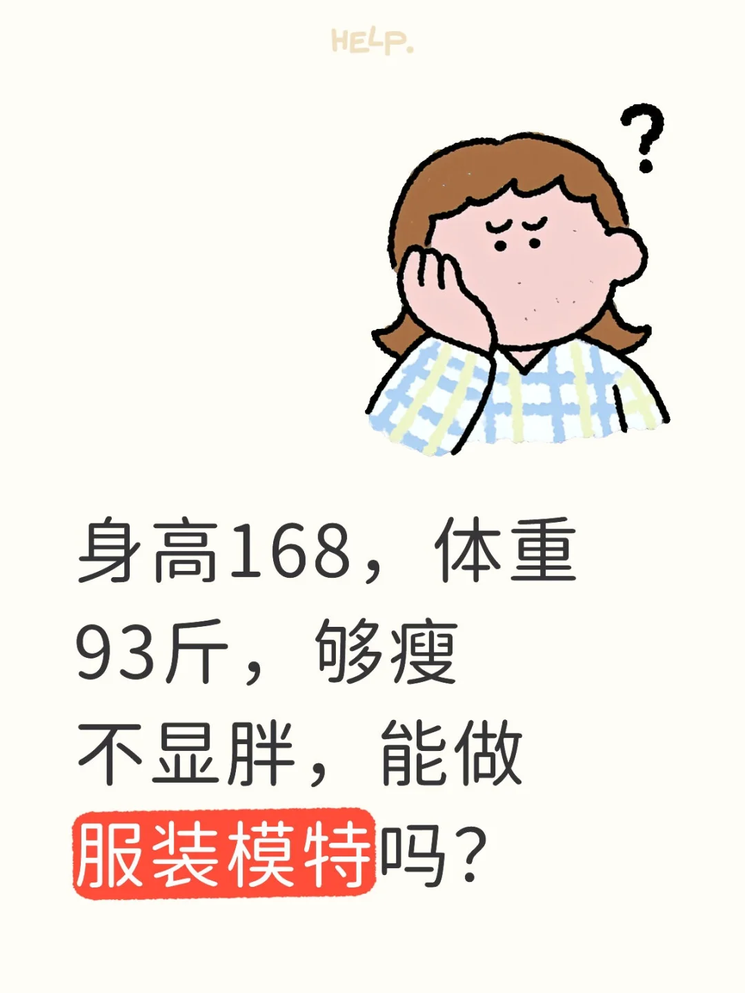 体验人生✧٩(ˊωˋ*)و✧