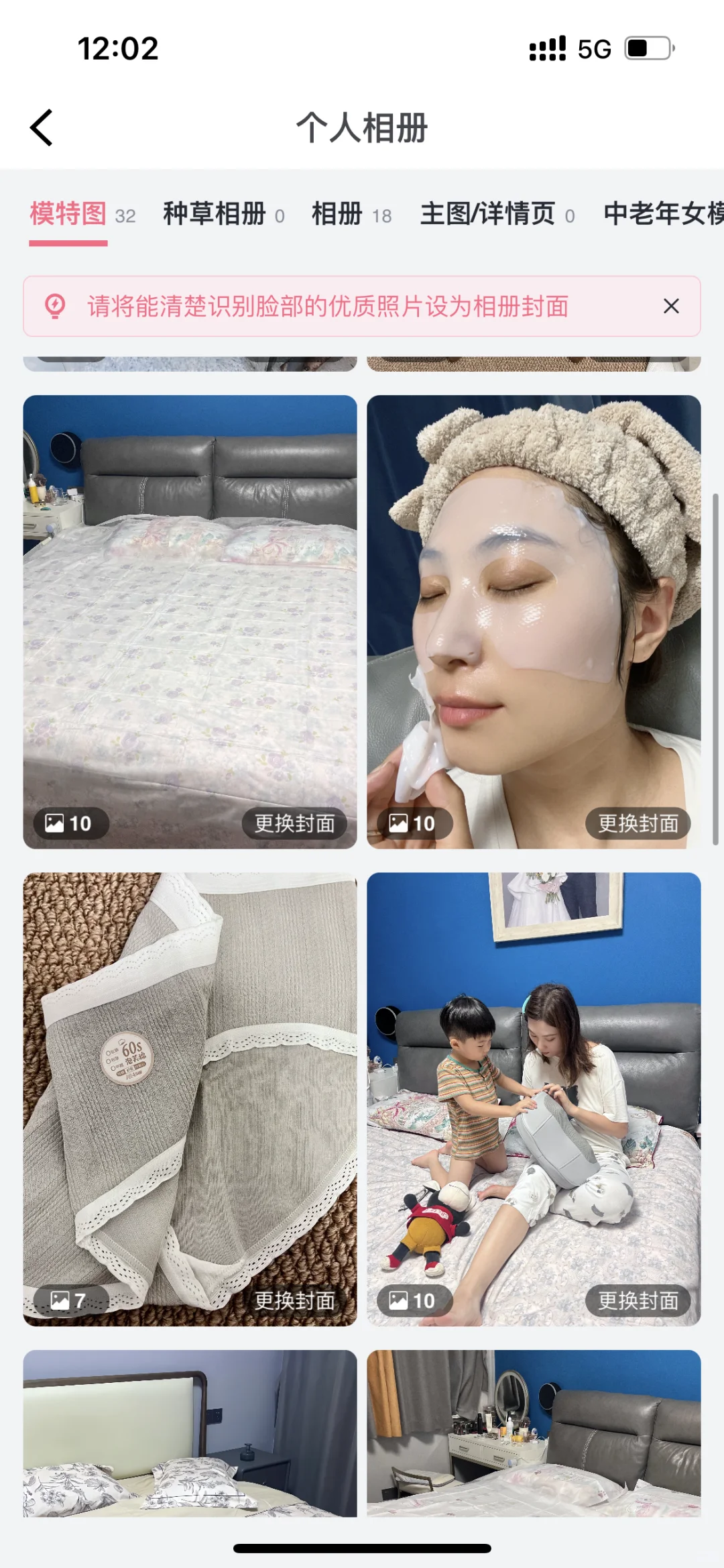 我飘了姐妹们，现在不是寄拍都不想接了！