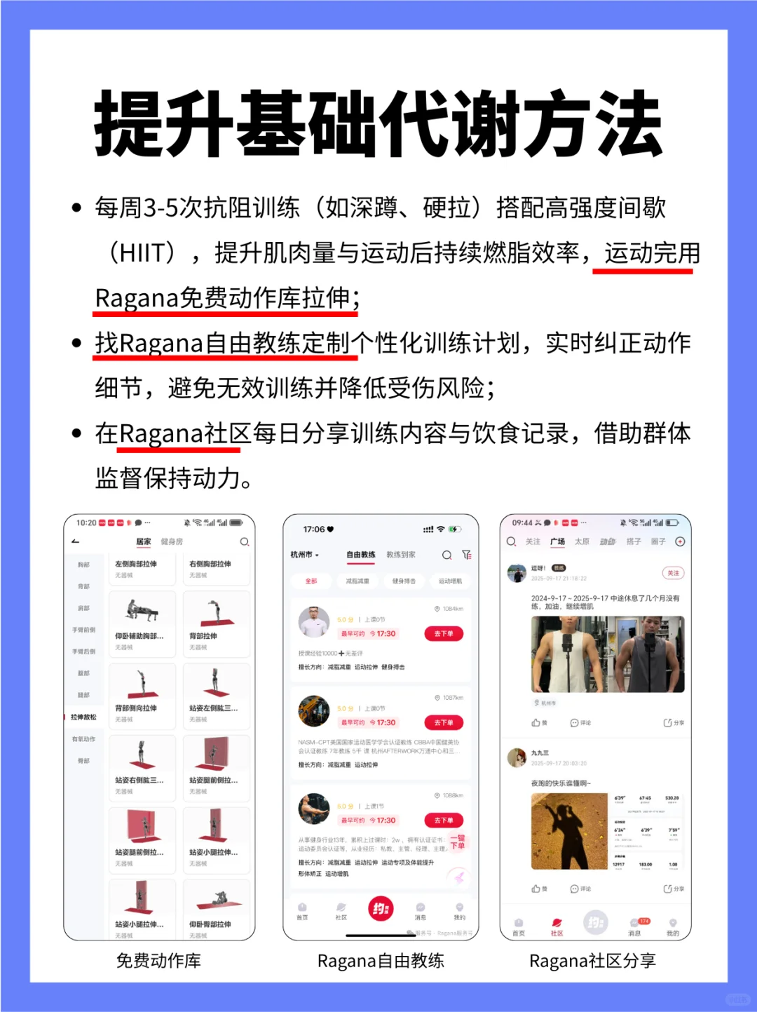 不同身高体重女生基础代谢消耗卡路里统计