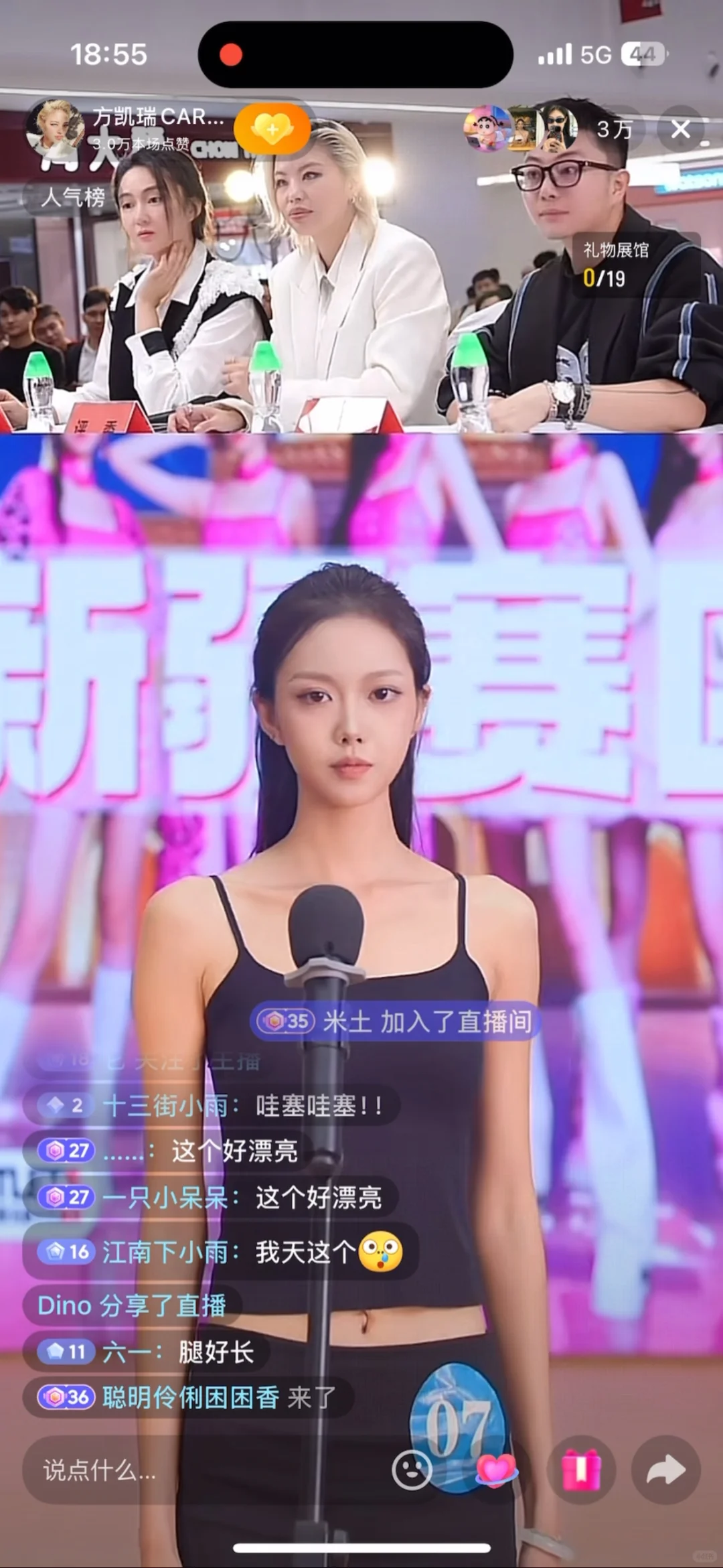 昕薇女孩｜终于见到CARRIE老师啦🫰