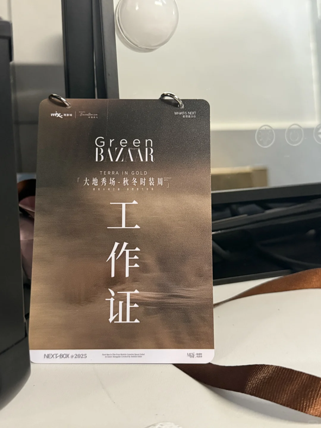 时尚芭莎【大地秀场】秋冬时装周