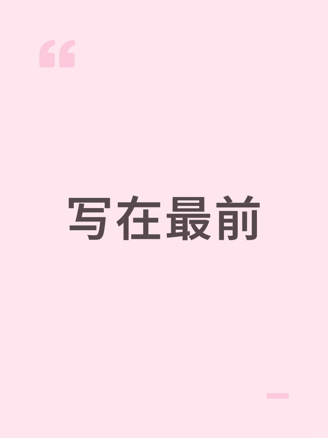 帮老婆找一些穿搭的灵感