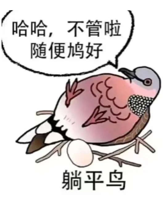我是不会放弃收集这种猫猫表情包的！