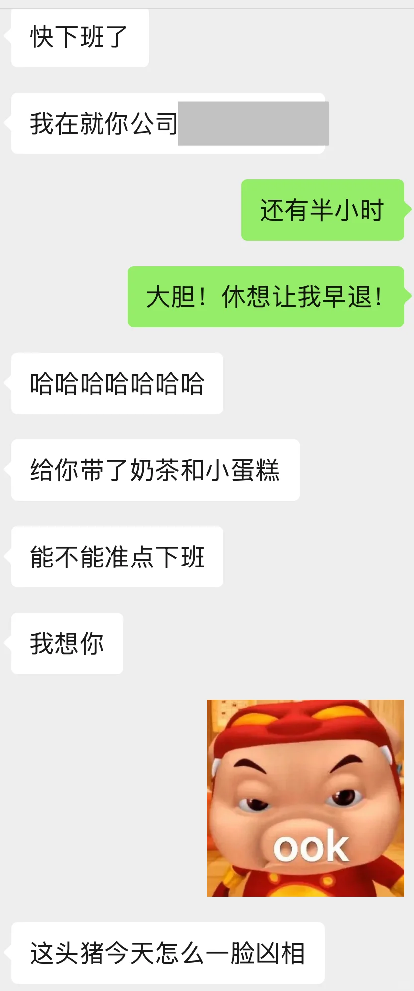 到底是谁调戏谁啊🥹