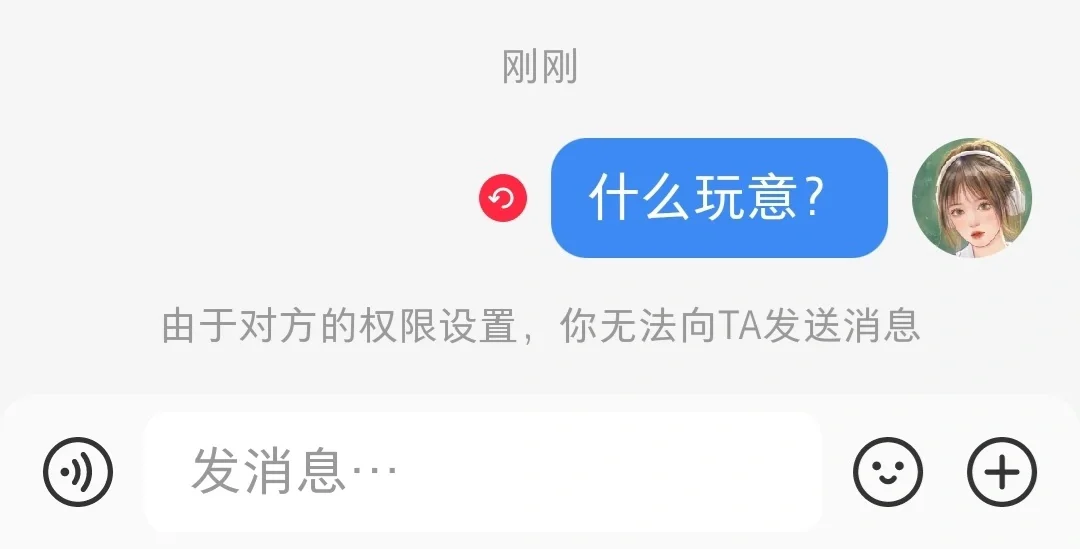 这个女的好那个呀 ，既然勾搭有妇之夫