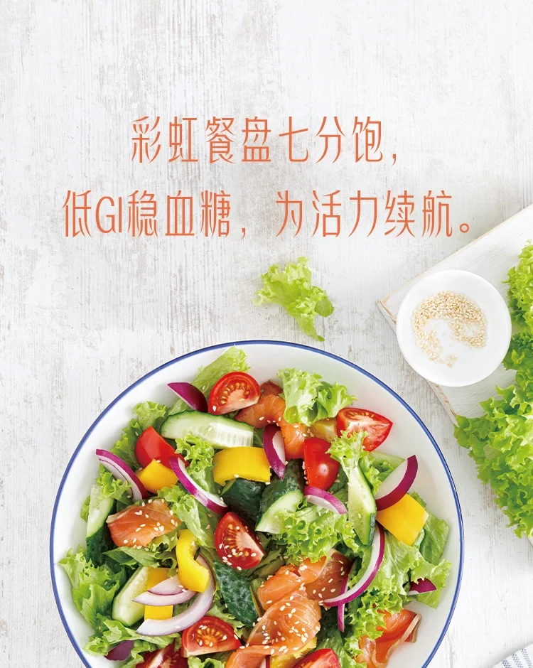 #今天你喝奶昔了吗？开启减重打卡2⃣9⃣天