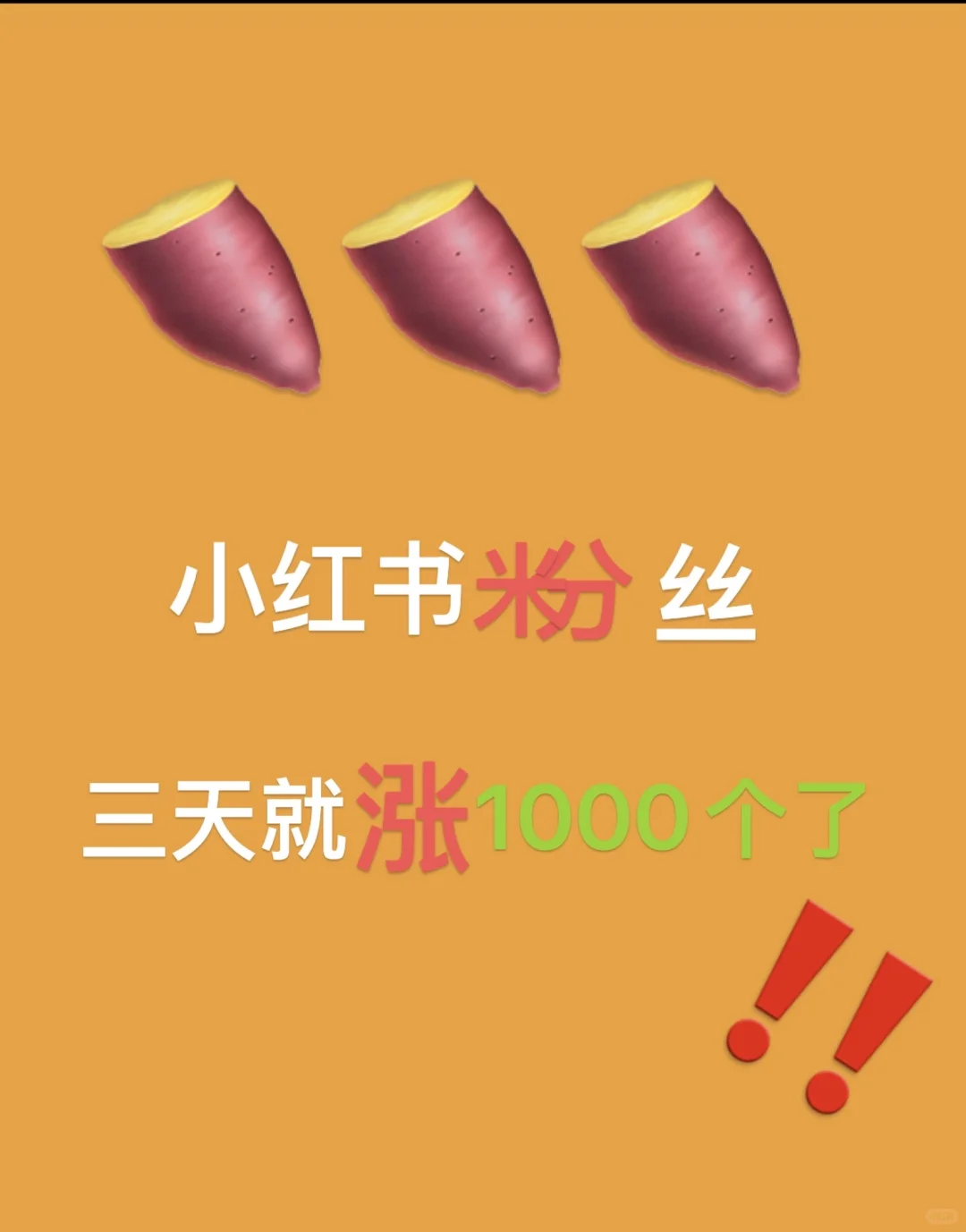 终于有m粉不拖粉的了‼️