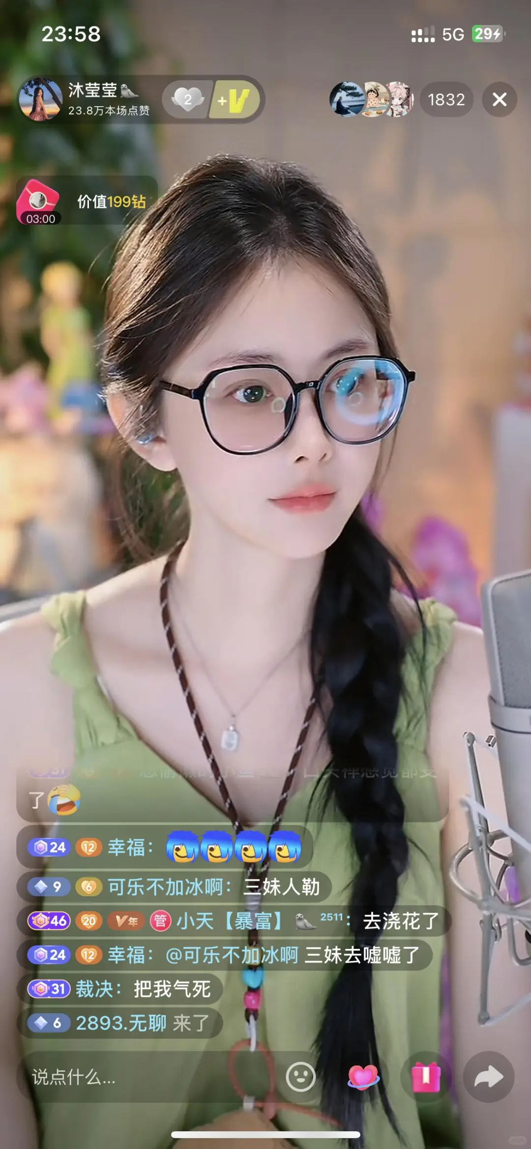 多看看她的直播！你也会成为大电母候选人