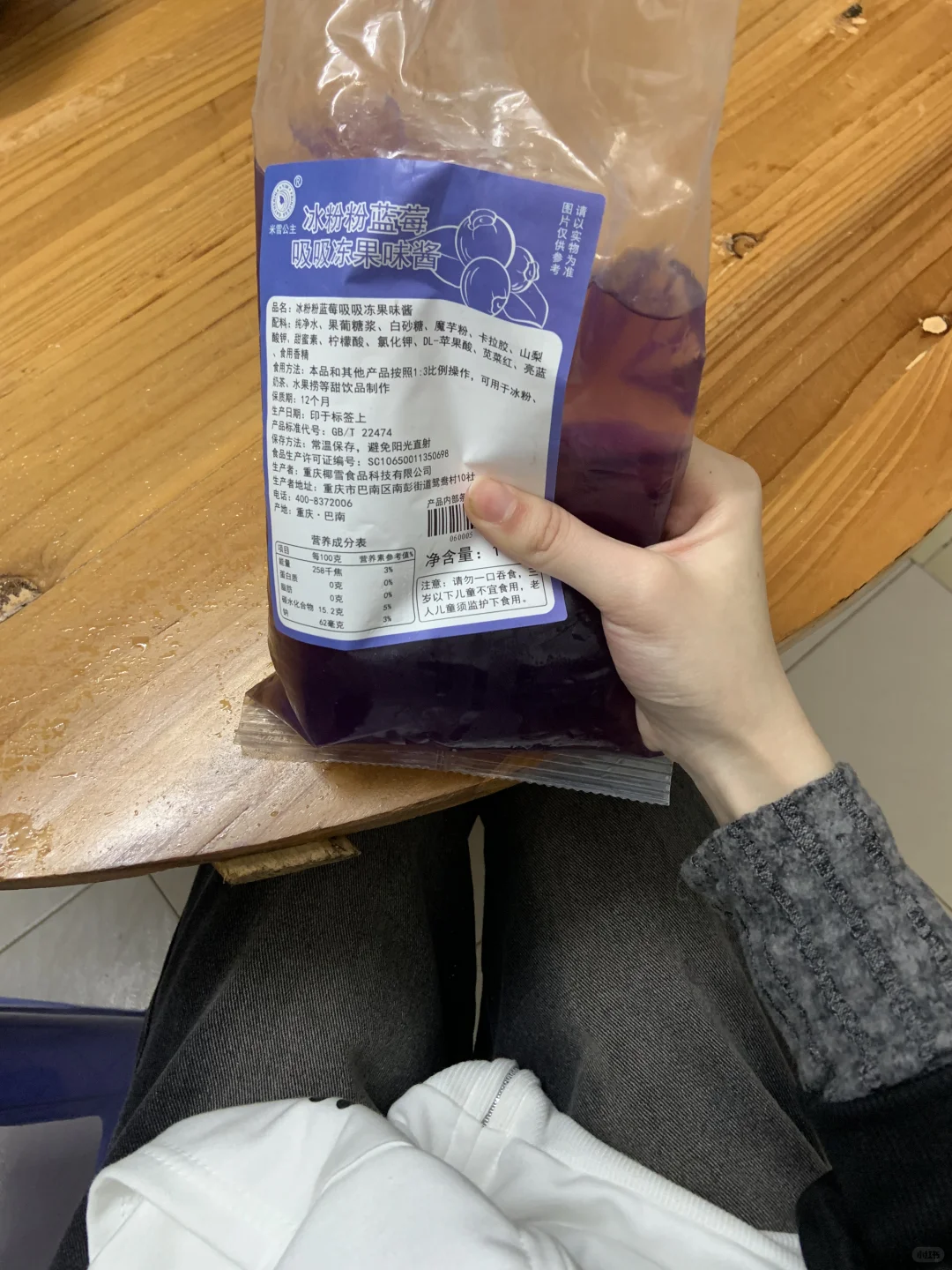 ed 甜辣辣条yyds