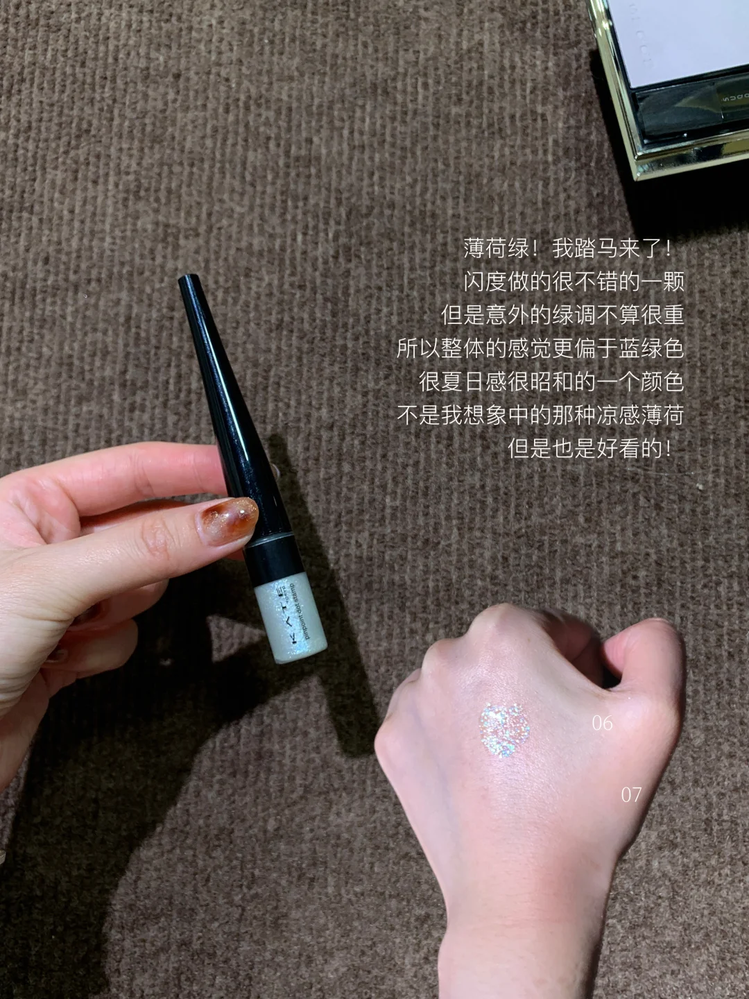 有点小钱但爱买的魅力女人的购物分享73.0📦
