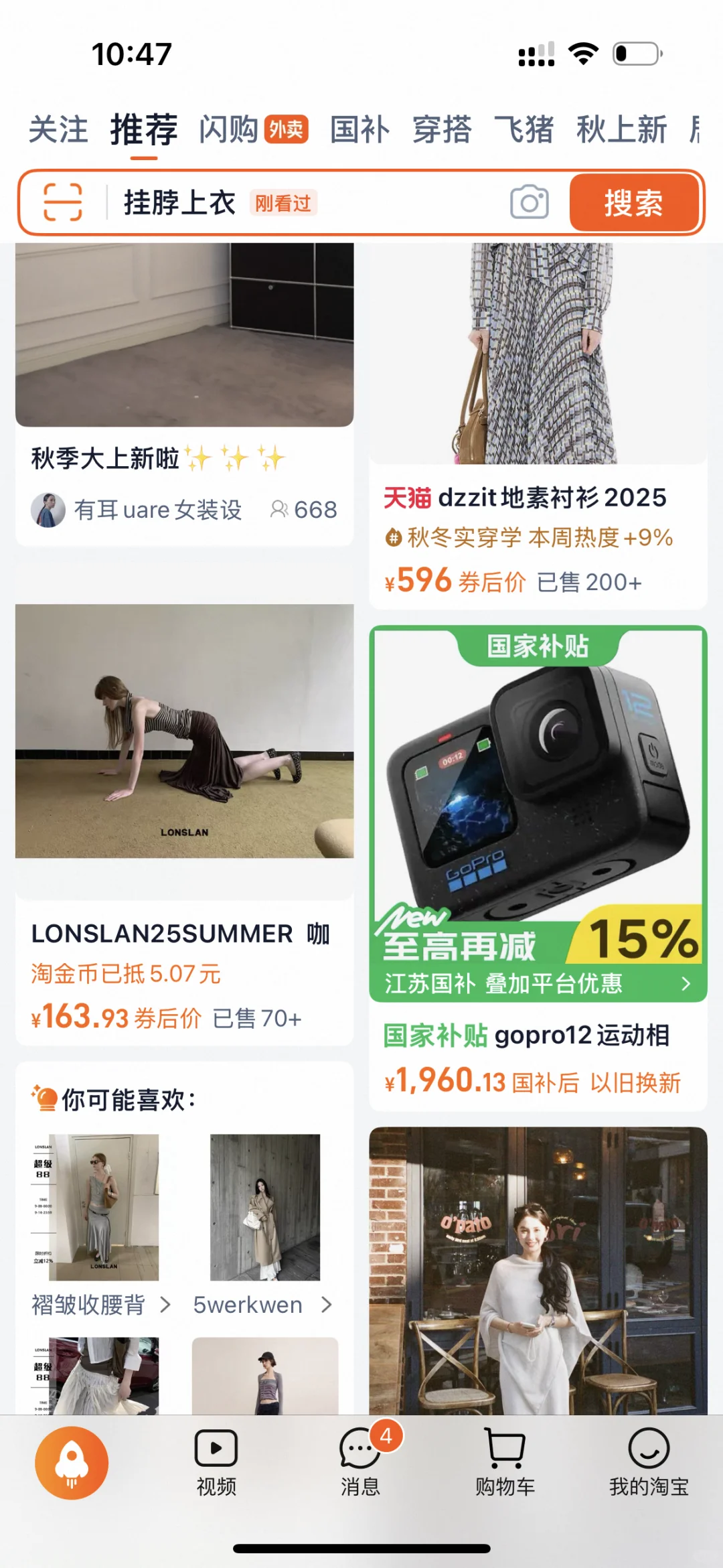 好🤔的模特图，这是个什么姿势？？？