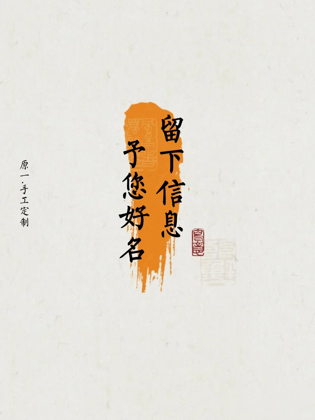 越念越好听，一听就是掌上明珠的女孩名