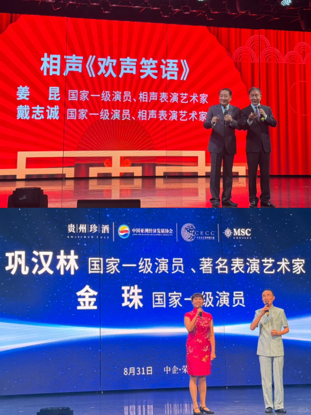 中国女人天生丽质，也要天生励志🦾