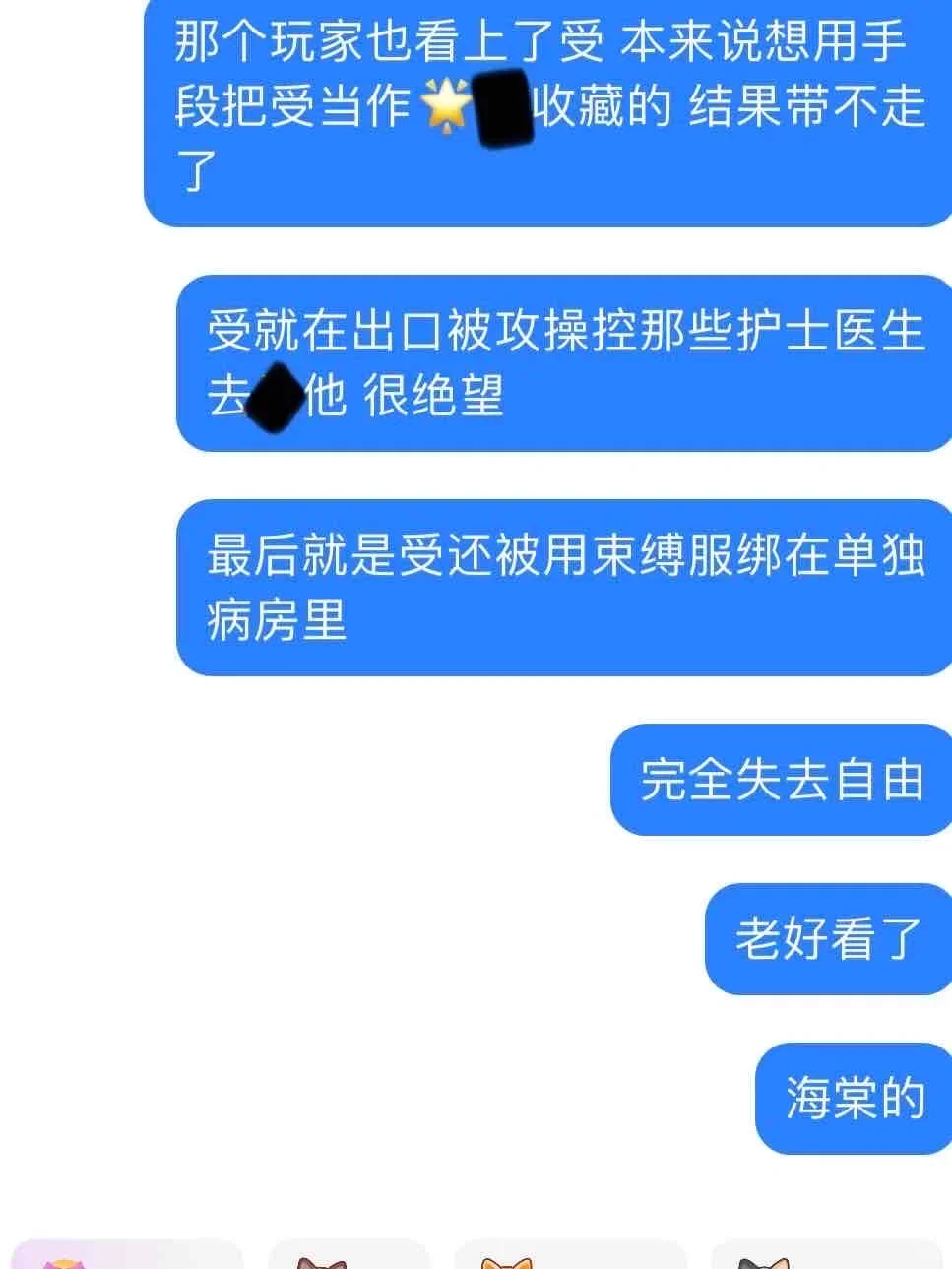 各位道友