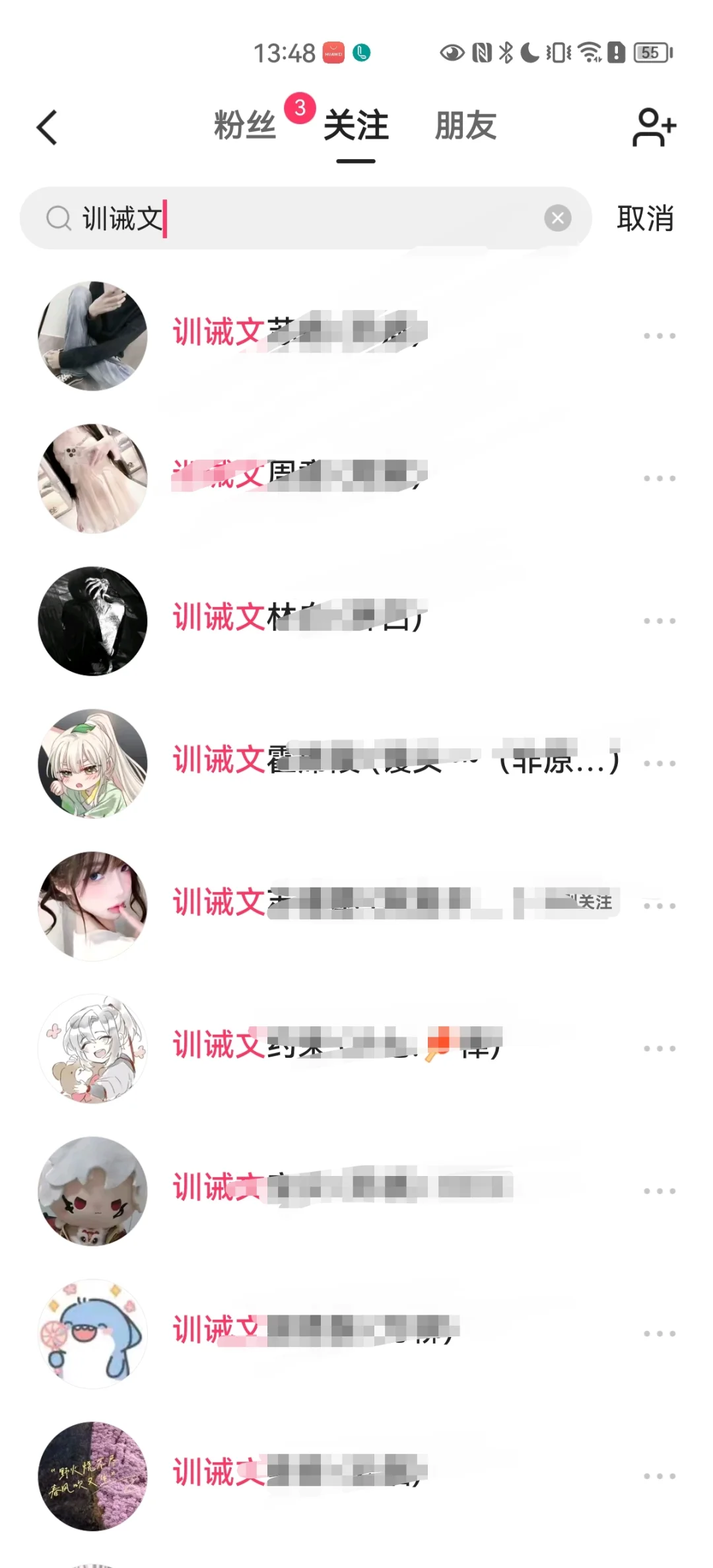 看看和我一样吗