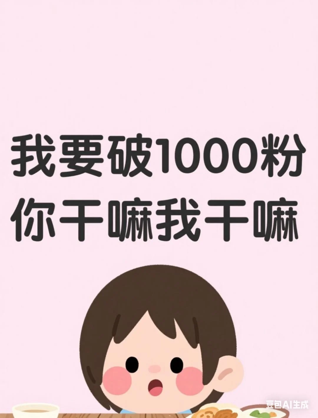 👶🏻新手妈妈博主集合！！♻️