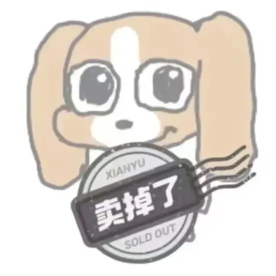 邪恶比格表情分享！😜