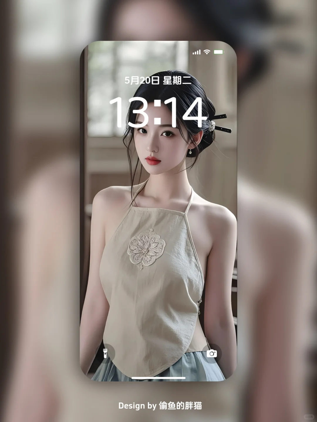 一眼就爱上的锁屏！🤩🤩🤩