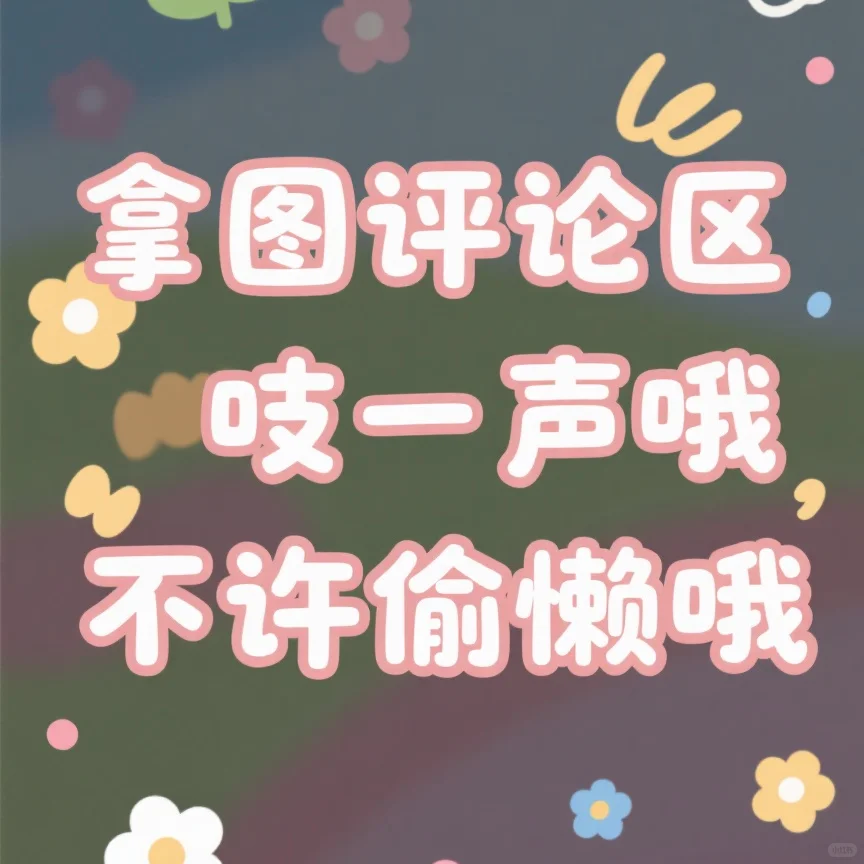 师姐~ 清冷感拉满！