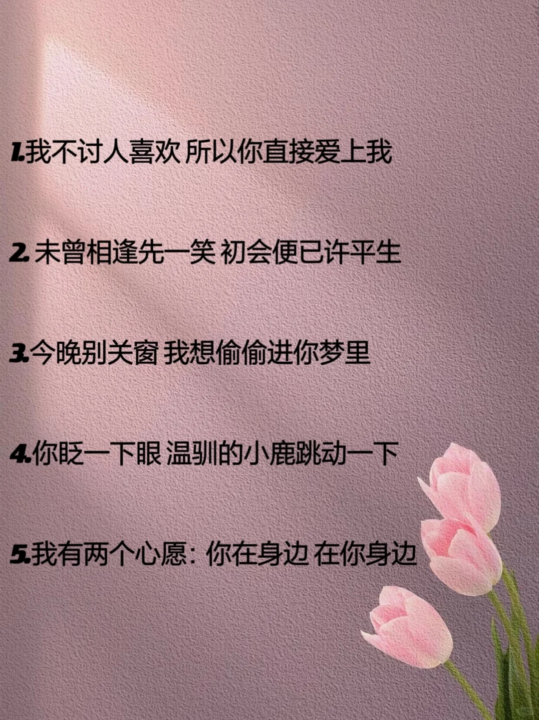 看看你有没有中招‼️挑逗男人生理反应