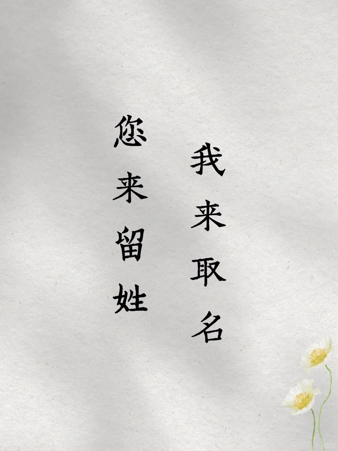 生僻但美到爆的惊艳女孩名