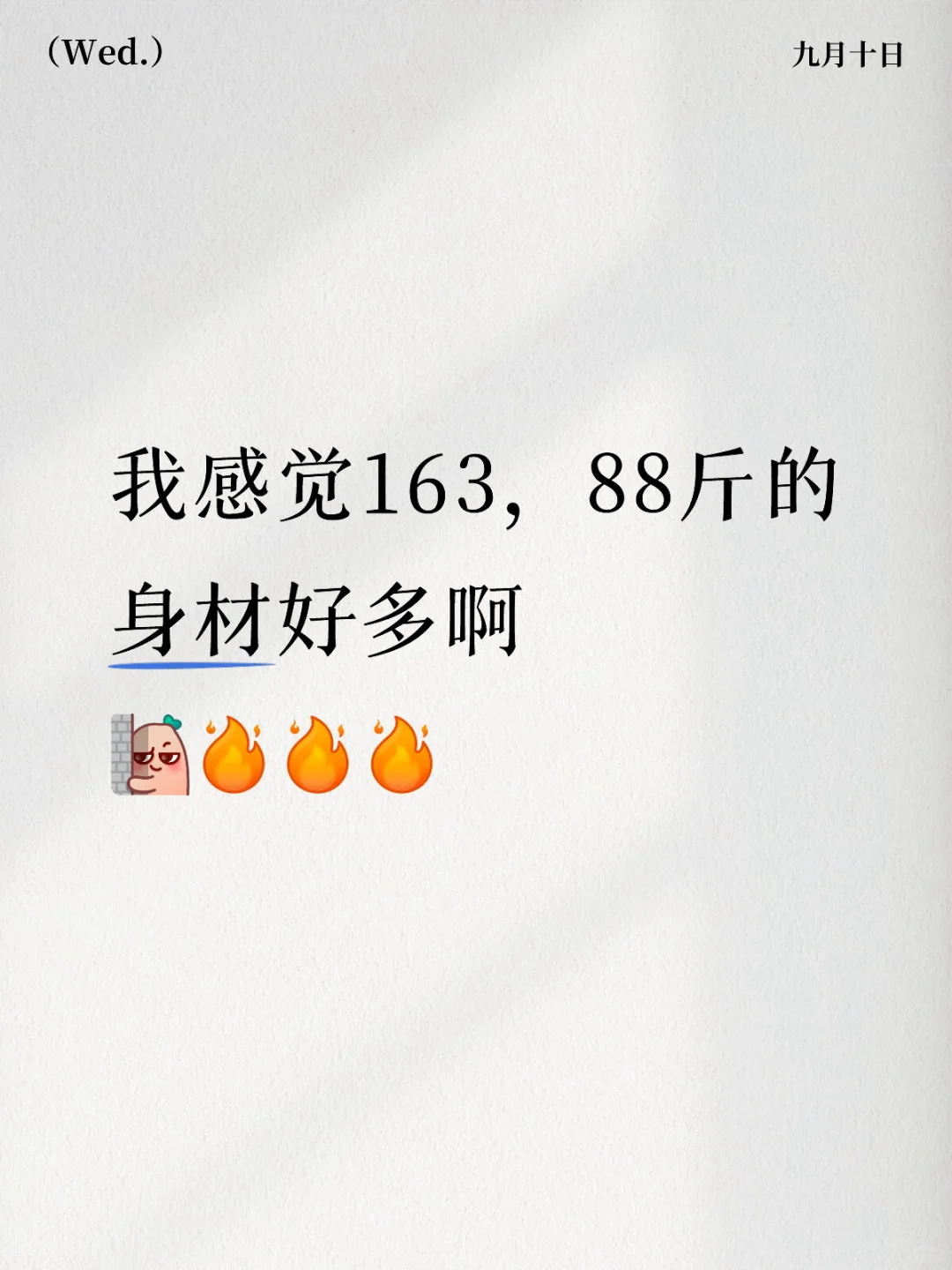 你们这些美女发出来鼓励鼓励我呀
